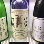 ききざけ処 昭和蔵 - 小江戸川越 ワイン酵母仕込み純米酒