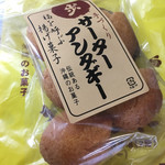 歩のサーターアンダギー - サーターアンダギー (5個入り) ¥450-