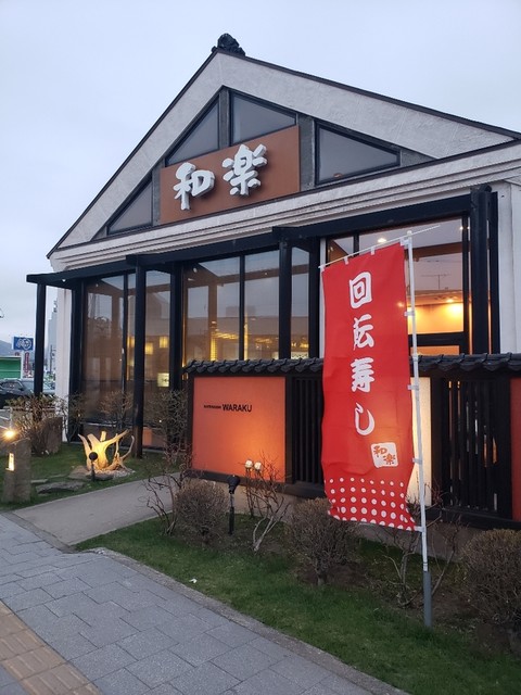 小樽エリアの回転寿司 コスパのよい絶品おすすめ店6選 食べログまとめ 小樽エリアの回転寿司 コスパのよい絶品おすすめ店6選 食べログまとめ