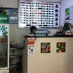 南翔饅頭店 - 