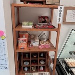 古美根菓子舗 - 店内