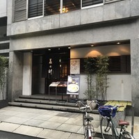 美々卯 本町店 - 