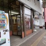 ワイナリーこのはな - 元パチンコ屋さんは作業場