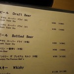 花外楼 - メニューの一例 2019年05月