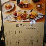 花外楼 - 店 外観の一例 2019年05月
