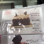 マ・プリエール - 