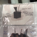 マ・プリエール - 