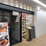 Taishuushokudou Tokachi Izakaya Isshin - 店舗前