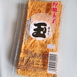 恵庭 高橋 - 厚焼玉子　580円