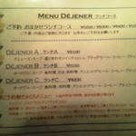 ベルフルール - 