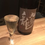Sengyo Kamameshi Hikariya - 九頭竜　純米吟醸　680円+税