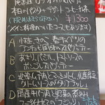 トラットリア カヴァタッピ - 