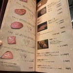 焼肉 拍手喝采 - 