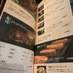 焼肉 拍手喝采 - 