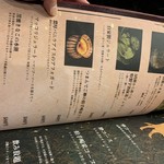 焼肉 拍手喝采 - 