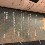 焼肉 拍手喝采 - 