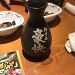 魚菜家 宇豆真季 - 