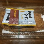 瀬戸口精肉店 - 