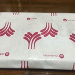 瀬戸口精肉店 - 