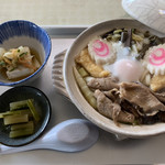 横手・山本荘 - 