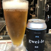 三茶酒家 香港バル213