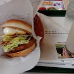 MOS BURGER - 