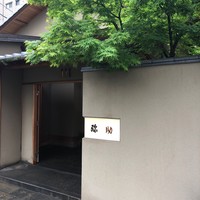 弥助 - 