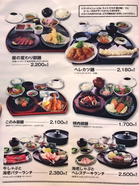 メニュー写真 かもめ屋本家 砥堀 レストラン その他 食べログ