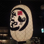 本家あべや - 提灯