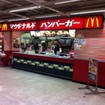 マクドナルド - 