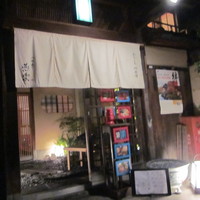 八坂通り 燕楽 - 入り口