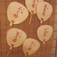 八坂通り 燕楽 - 店内の壁