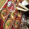 麺処とりぱん ラーメン横丁店