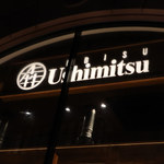 Yakiniku Ushimitsu - 