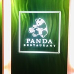 PANDA RESTAURANT - 