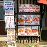 とんかつ 味よし - 