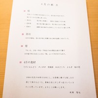 米増 - 