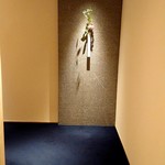 料亭 やまさ旅館 - 