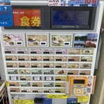 吉和サービスエリア 上り スナックコーナー・フードコート - 