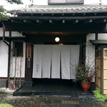 山田屋 - 