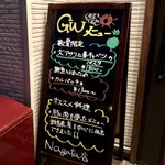 ナガタ店 - 2019.04.27