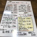 ナガタ店 - 2019.04.27