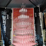 もっくもっく - ワインフェス