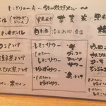 にぎりの一歩 - 