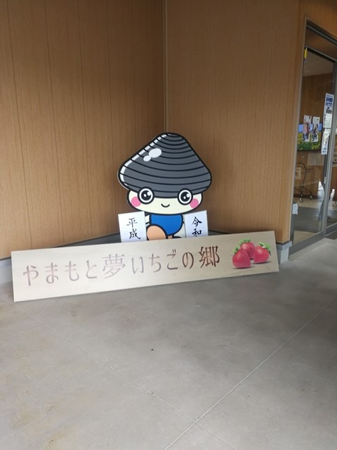 イマール・モンデ - 山下（洋菓子）の写真