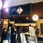 スタンドクラシック - 夜の外観