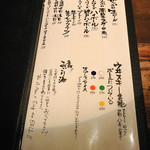 スタンドクラシック - ドリンクメニュー