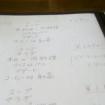 ラ・ボンボニエール - 