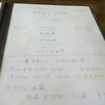 ラ・ボンボニエール - 