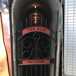ザ バー ワタナベ - 